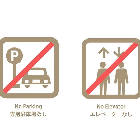 Bhotel Ball Park - Newlybuild 2 Bedrm Apt 2 Mins Baseball Museum 4Ppl ฮิโรชิม่า ภายนอก รูปภาพ